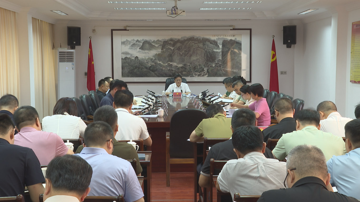 县委理论学习中心组举行专题学习会 深学细悟学用结合 以高质量党建引领高质量发展