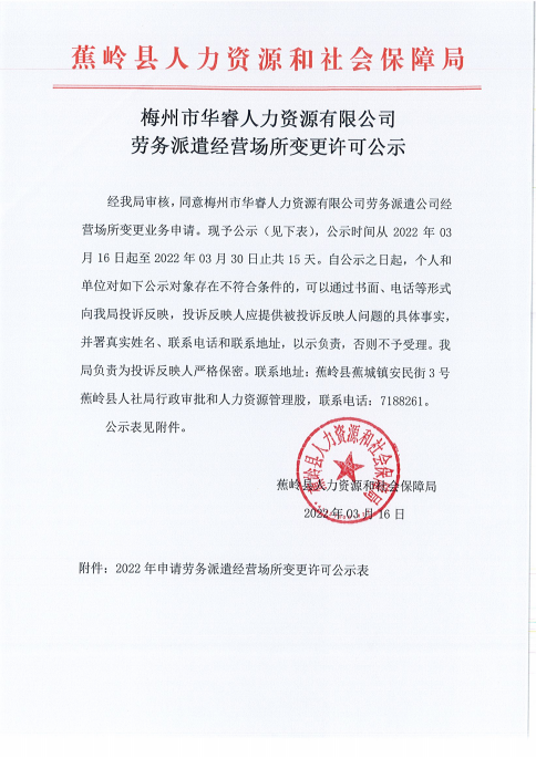 华睿.png