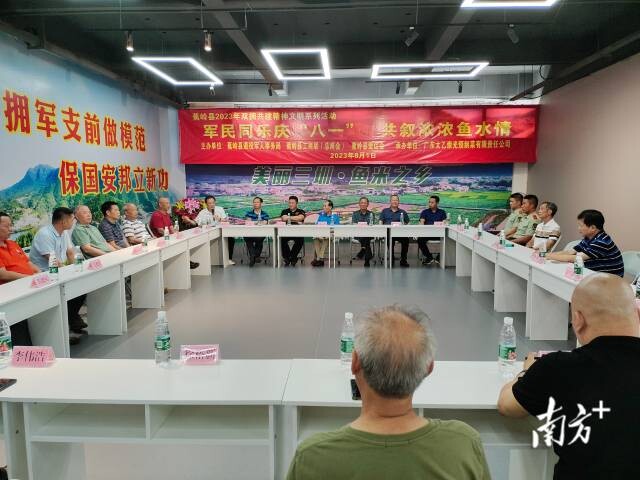 军民同乐庆八一蕉岭举办庆八一座谈慰问活动