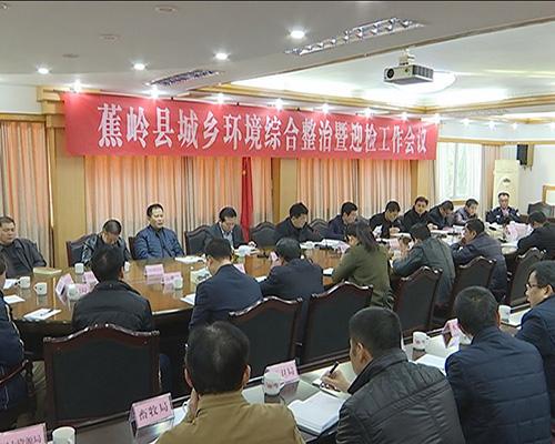 3环境整治.jpg