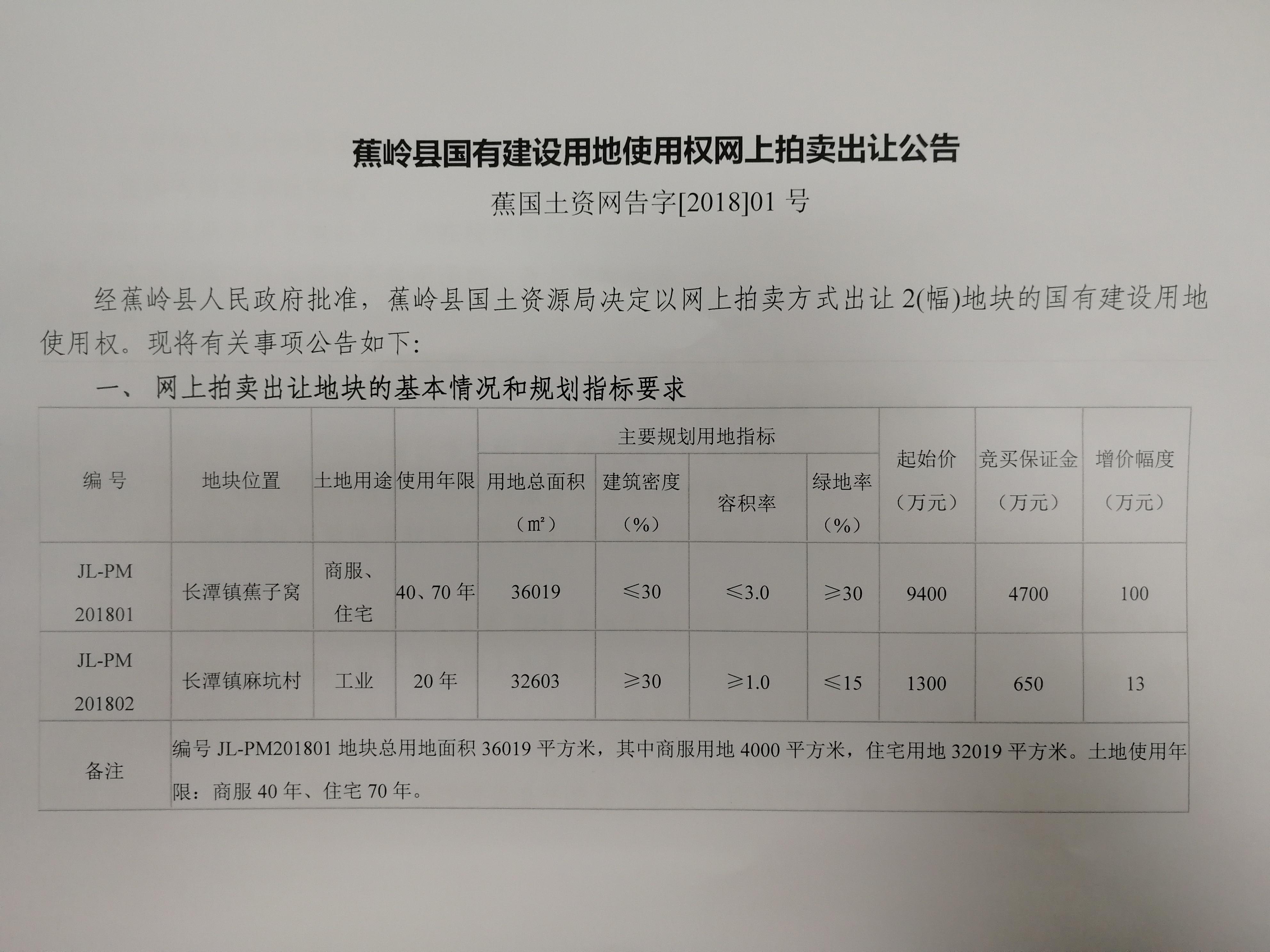 微信图片_20180601171830.jpg