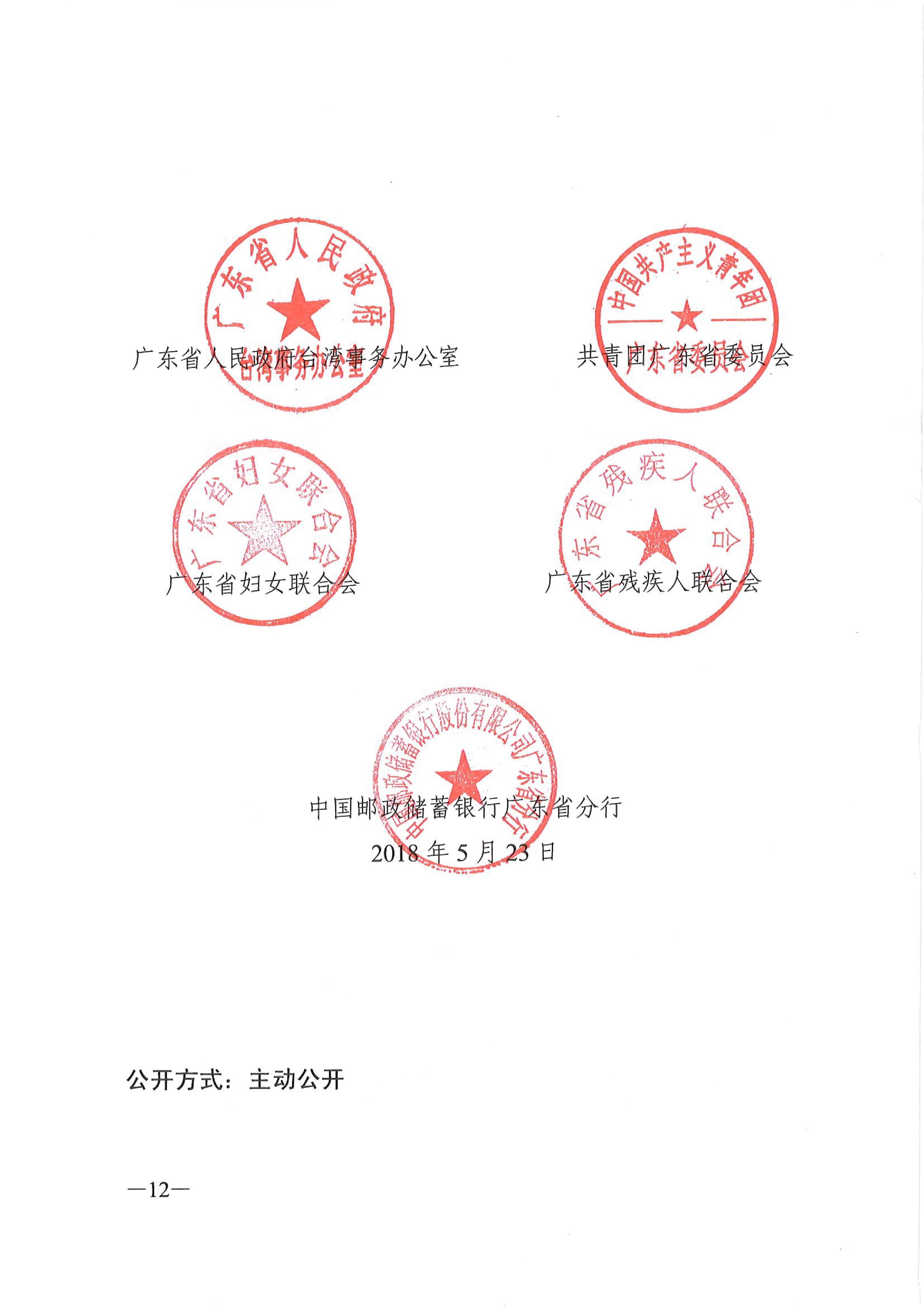 pg_0012.jpg