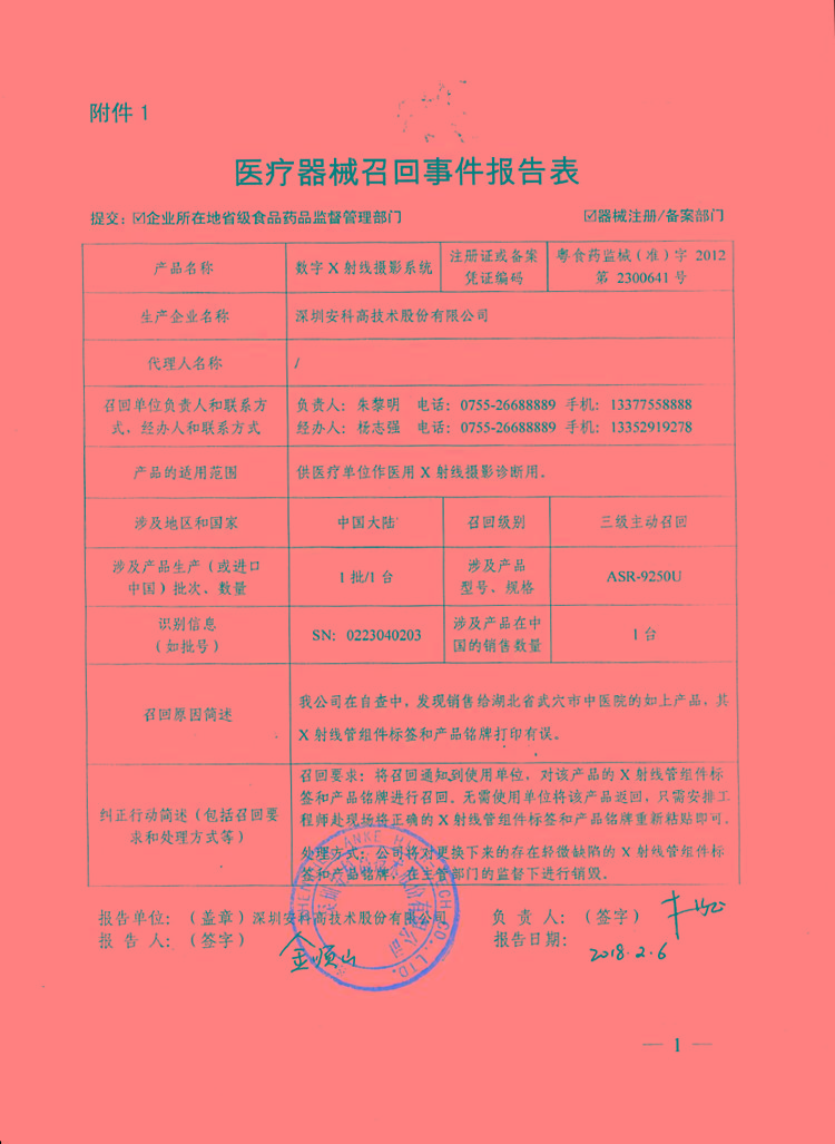 20180417105437014.png
