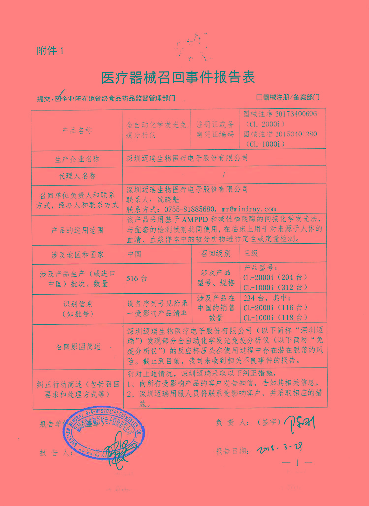 20180417110633071.png