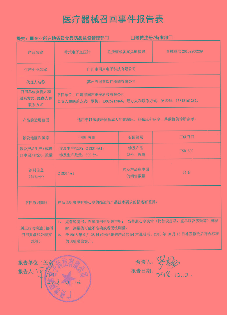 img79263original.png