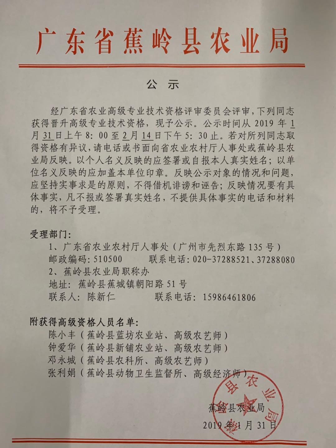 微信图片_20190201094004.jpg